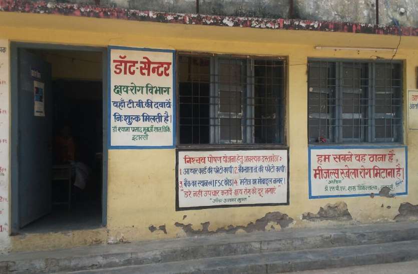 hoshangabad, itarsi, tb unit, dspm hospital, sukhtawa हर साल निकलते हैं 300 से ज्यादा, फिर भी शहर में नहीं दे रहे टीबी यूनिट