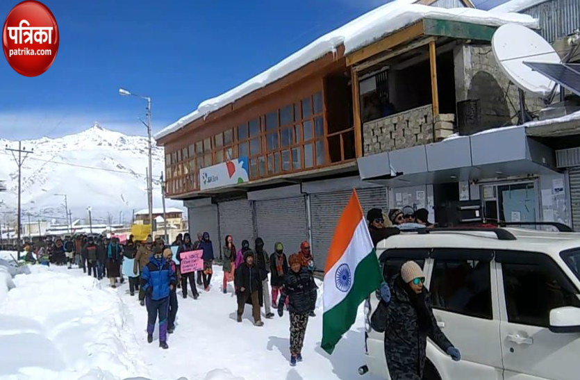 बर्फबारी के बीच जन आंदोलन की आवाज बना पत्रिका, उड़ी प्रशासन की नींद, बहाल हुई संचार सेवा बर्फबारी के बीच जन आंदोलन की आवाज बना पत्रिका, उड़ी प्रशासन की नींद, बहाल हुई संचार सेवा