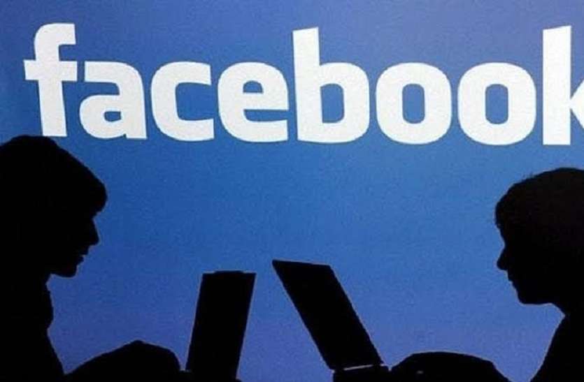 Facebook कोरोना का कहर: फेसबुक ने सिंगापुर और लंदन कार्यालय को बंद किया, कर्मियों को घर से काम करने के आदेश