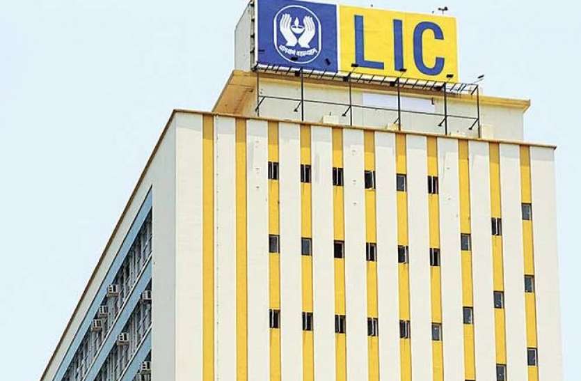LIC IPO रिलायंस इंडस्ट्रीज का रिकॉर्ड तोड़ सकता है LIC का IPO, बाजार में मच सकता है तहलका