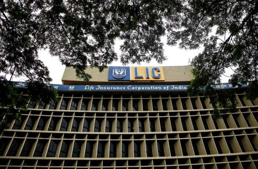 LIC employee to go on 1 hour strike 4th feb to against govt stake sale सरकारी हिस्सेदारी बेचने के विरोध में एलआईसी कर्मचारी 4 फरवरी को रहेंगे 1 घंटे हड़ताल पर