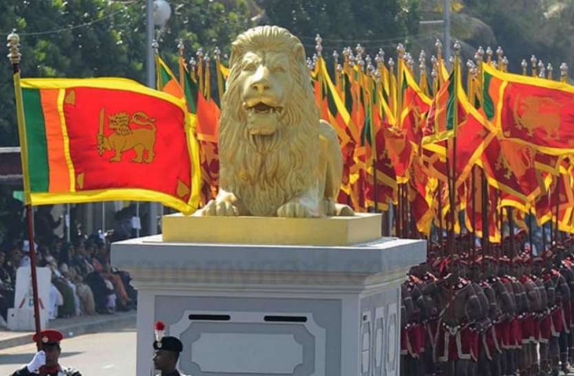 Sri Lanka Independence Day श्रीलंका: मंगलवार को मनाया जाएगा 72वां स्वतंत्रता दिवस, तमिल भाषा में नहीं होगा राष्ट्रगान