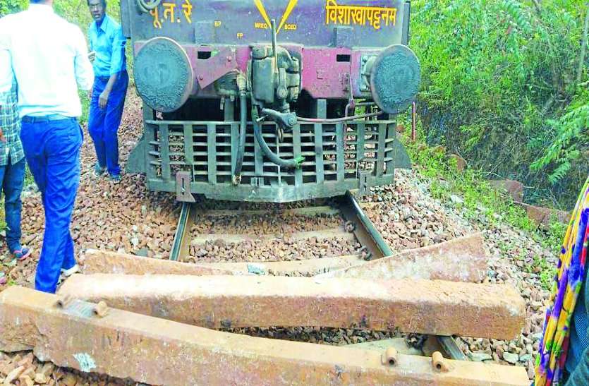 नक्सलियों द्वारा नाइट एक्सप्रेस को डिरेल करने की थी तैयारी, इस तरह ट्रेन रूकी और बची सैकड़ों यात्रियों की जान नक्सलियों द्वारा नाइट एक्सप्रेस को डिरेल करने की थी तैयारी, इस तरह ट्रेन रूकी और बची सैकड़ों यात्रियों की जान
