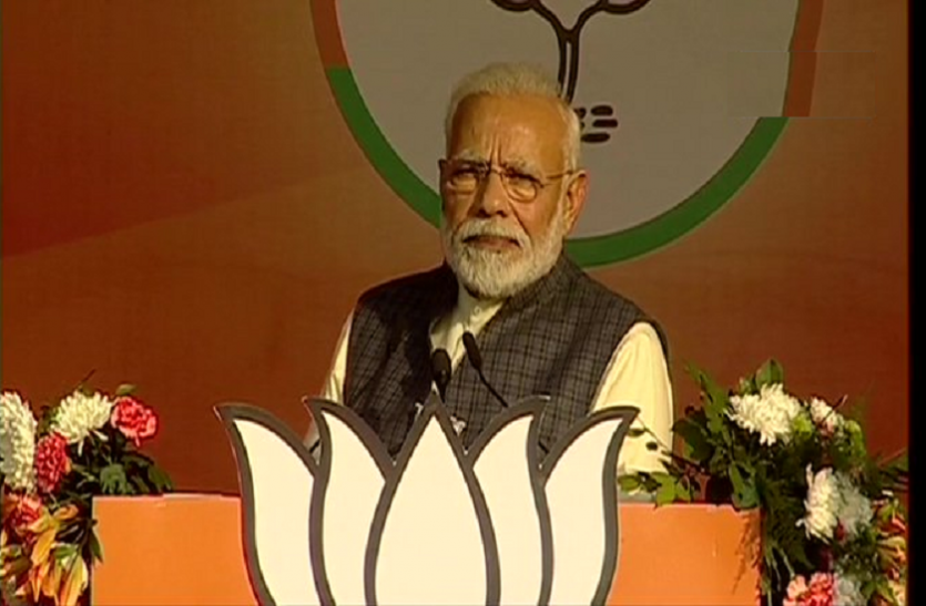 w.png कड़कड़डूमा में बोले PM मोदी- जामिया, शाहीन बाग प्रदर्शन एक संयोग नहीं प्रयोग है