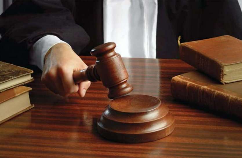 court.jpg फर्जी एनजीओ व 1000 करोड़ का घोटाला- शासन की रिव्यू पिटिशन भी खारिज