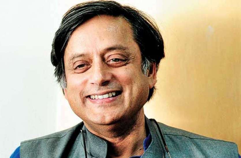 shashi tharoor जब 5000 रुपए से ज्यादा की कमाई पर 13 पैसे देना पड़ता था इनकम टैक्स