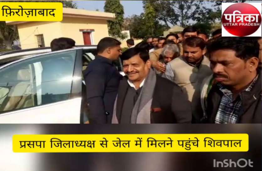 shivpal yadav VIDEO: शिवपाल यादव ने भाजपा सरकार पर बोला हमला, कहा भाजपा और आरएसएस चलवाती हैं गोली