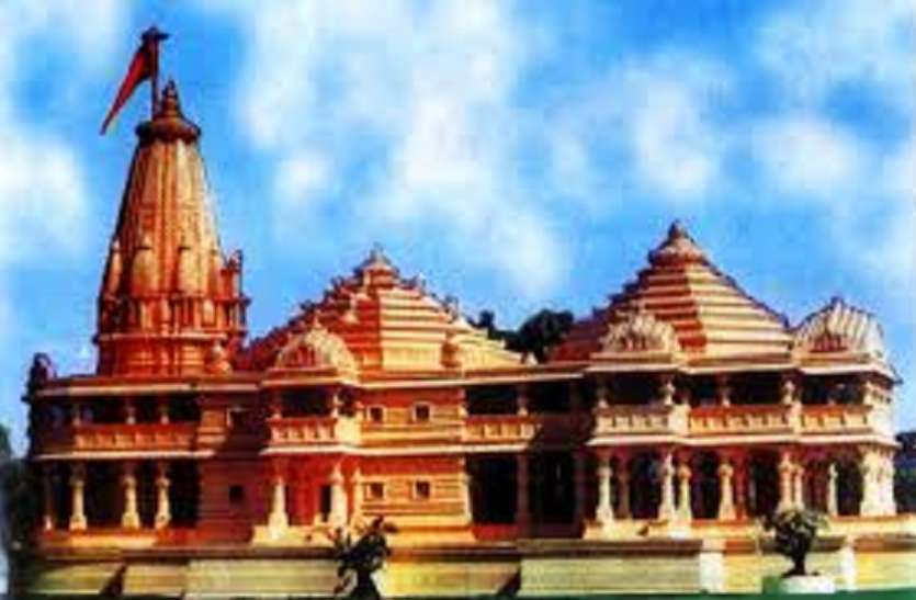 Prime Minister announced the construction of Ram Mandir Trust अयोध्या में श्रीराम मंदिर के शिलन्यास में हरियाणा से 12 नदियों का जल प्रयोग होगा