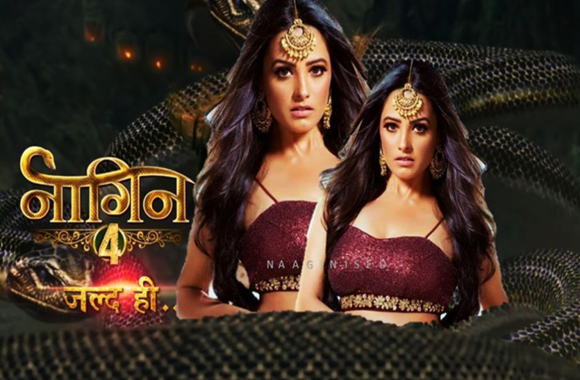 Naagin 5 First Teaser Released Hina Khan Video Goes Viral