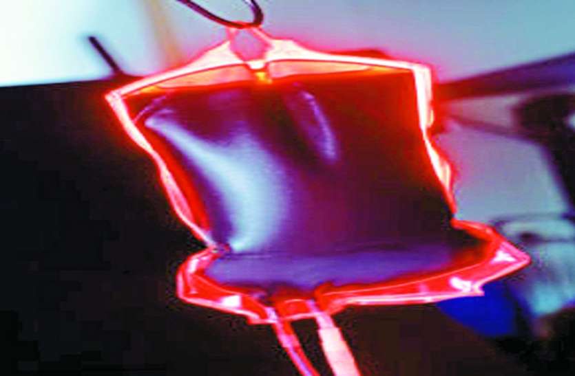 blood मांग रहे लोग खून...पर देने का नहीं इरादा, जानें वजह