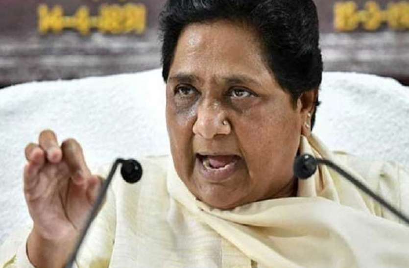 Mayawati उपचुनाव में हार के बाद इस नेता ने छोड़ा बसपा का साथ, पार्टी पर लगाया मानसिक प्रताड़ना का आरोप