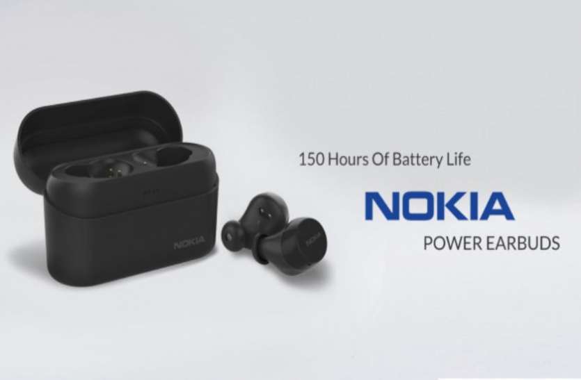 Nokia Power Earbuds launched Price Specifications Nokia Power Earbuds लॉन्च, गूगल असिस्टेंट समेत कई फीचर्स हैं मौजूद