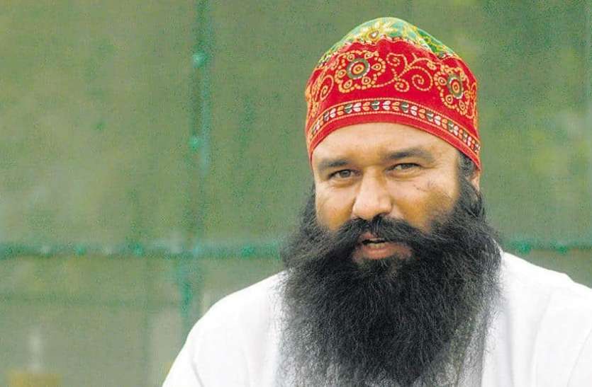 Gurmeet Ram Rahim Singh हरियाणा: जेल मंत्री रणजीत सिंह का बड़ा खुलासा, सुनारिया जेल में राम रहीम की जान को खतरा