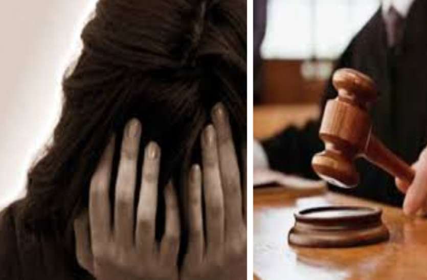 बाजार से घर लौट रही किशोरी से 2 युवकों ने किया था गैंगरेप, कोर्ट ने सुनाई आजीवन कारावास की सजा बाजार से घर लौट रही किशोरी से 2 युवकों ने किया था गैंगरेप, कोर्ट ने सुनाई आजीवन कारावास की सजा