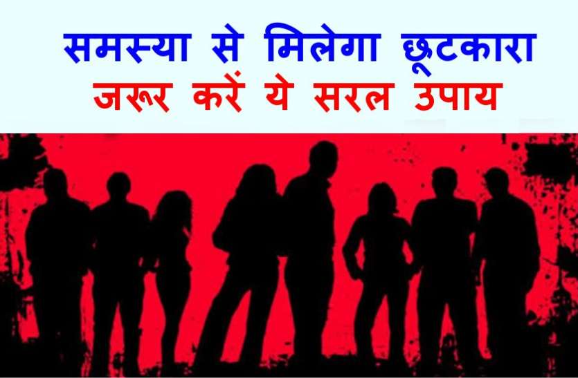 घरेलू चमत्कारी सरल उपाय, हर समस्या हो जाएगी छूमंतर चमत्कारी घरेलू सरल उपाय, हर समस्या हो जाएगी छूमंतर
