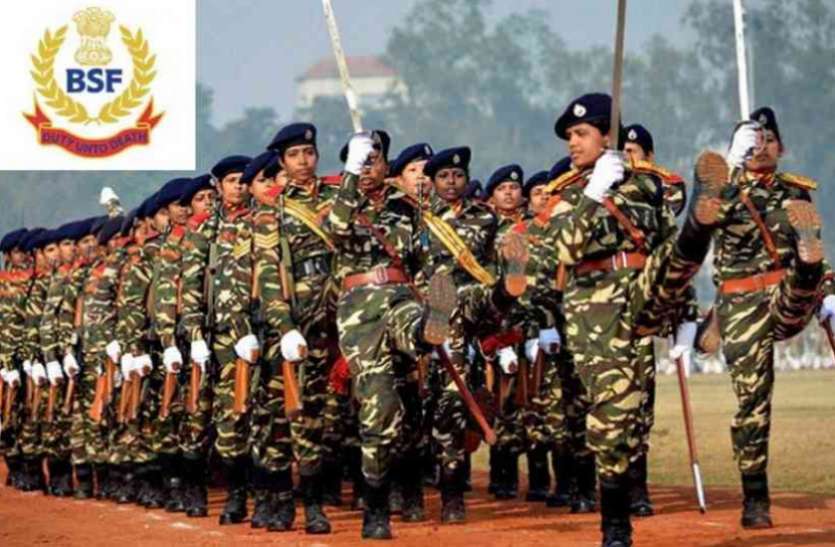 BSF Recruitment 2020: Results of BSF Constable Recruitment Exam released, check here