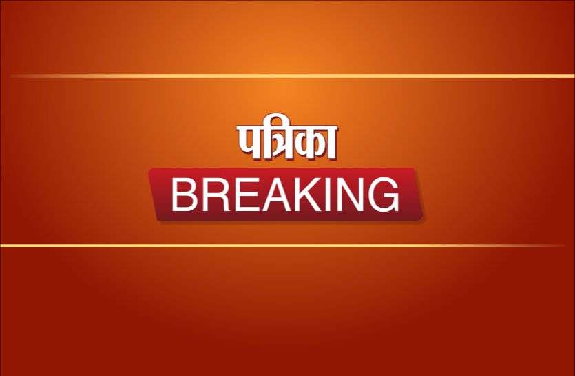 demo ‘इससे तो रुक जाएगा प्रदेश का औद्योगिक विकास’