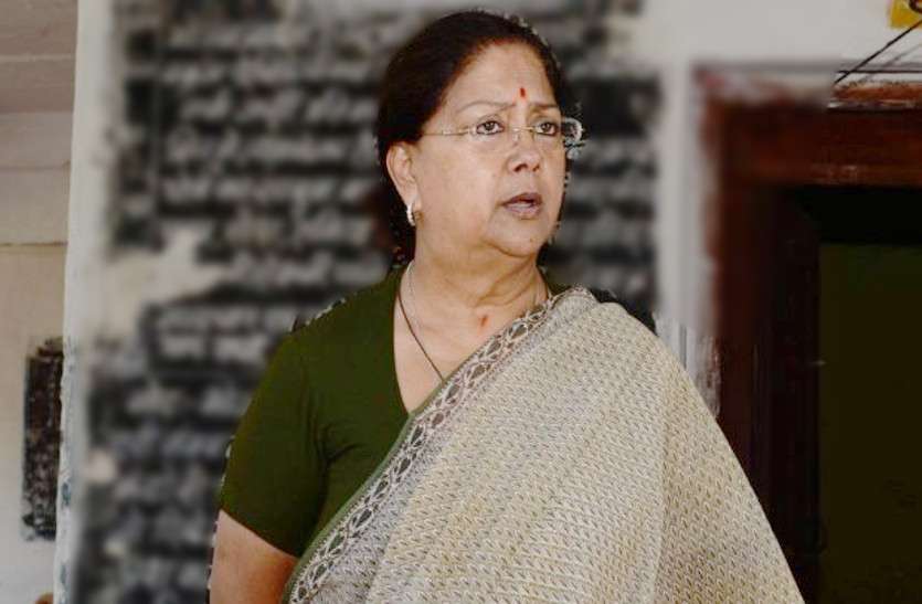 vasundhara_raje.jpg पूर्व सीएम वसुंधराज राजे ने कांग्रेस विधायक के घर से मंगवाया खाना, स्वीकार किया आग्रह