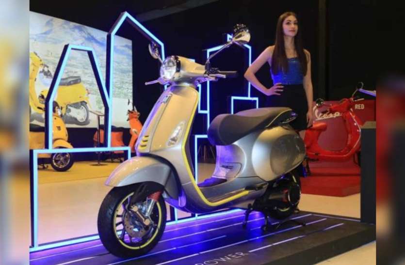 vespa elettrica Piaggio Vespa Electrica ने भारत में रखा कदम, एक बार चार्ज करने पर चलेगा 100 किमी