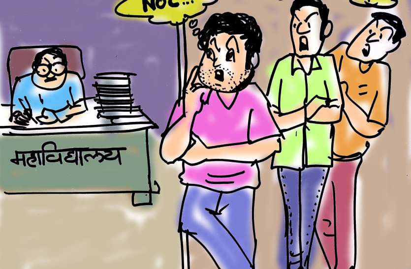 एनओसी में देरी से छात्रों के भविष्य पर लग गया प्रश्नचिन्ह एनओसी में देरी से छात्रों के भविष्य पर लग गया प्रश्नचिन्ह