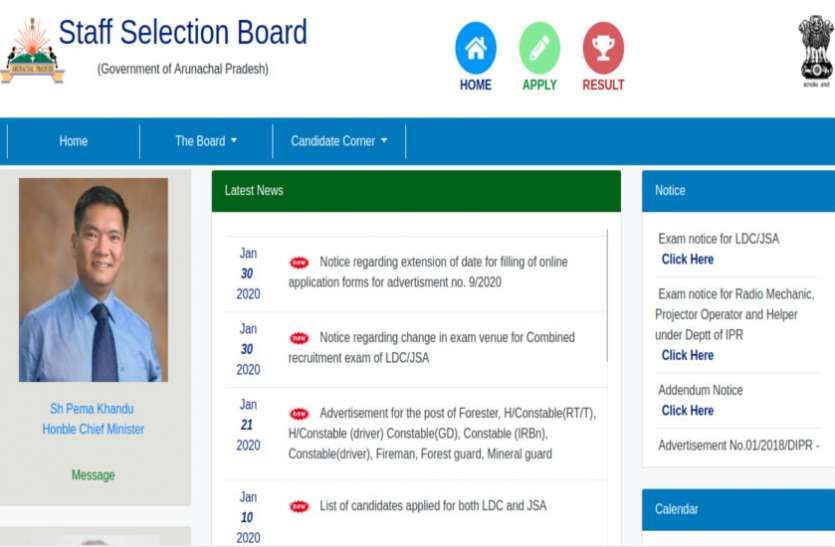 APSSB Recruitment 2020 APSSB Recruitment 2020: कांस्टेबल के 944 पदों पर भर्ती के लिए आवेदन प्रक्रिया शुरू, जल्द करें