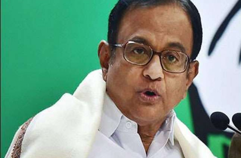 P Chidambaram चिदंबरम का मोदी सरकार पर निशाना, महबूबा-उमर पर PSA लगाना लोकतंत्र में सबसे गंदा कदम