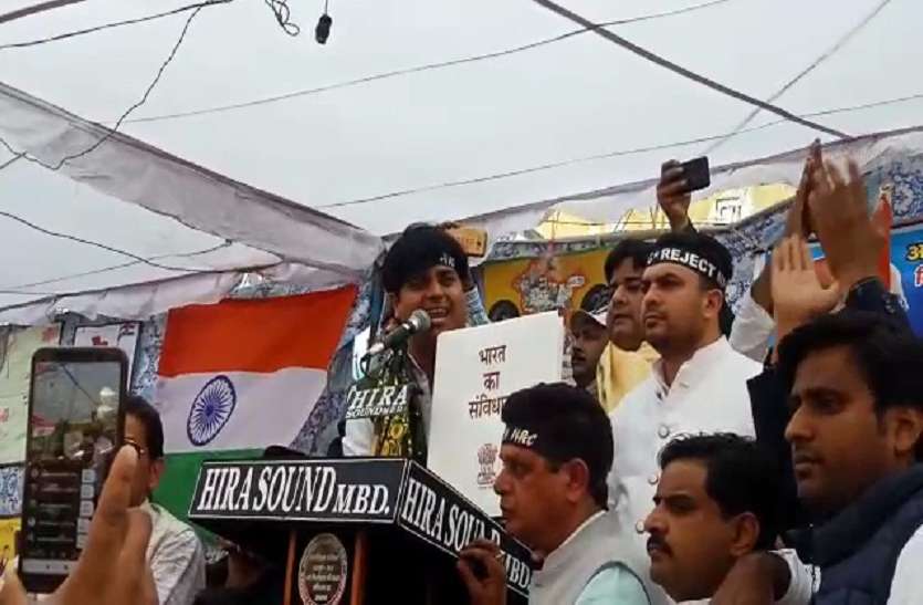 imran_pratapgarhi.jpg CAA Protest: संविधान के साथ पहुंचे कांग्रेस नेता इमरान प्रतापगढ़ी और गृहमंत्री अमित शाह को लेकर कही ये बात