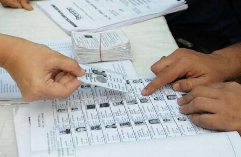 vip_voters.jpeg Plan: मतदान केन्द्रों पर चलाया जाएगा विशेष अभियान, यह है वजह