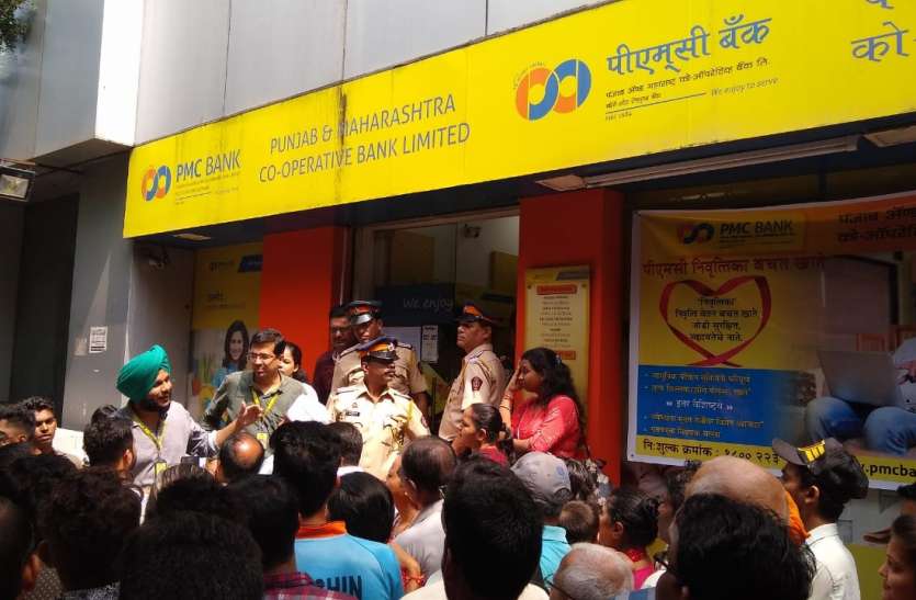 PMC Bank Scam पीएमसी बैंक घोटाला मामले में एचडीआईएल संपत्तियों की बिक्री के आदेश पर सुप्रीम कोर्ट की रोक