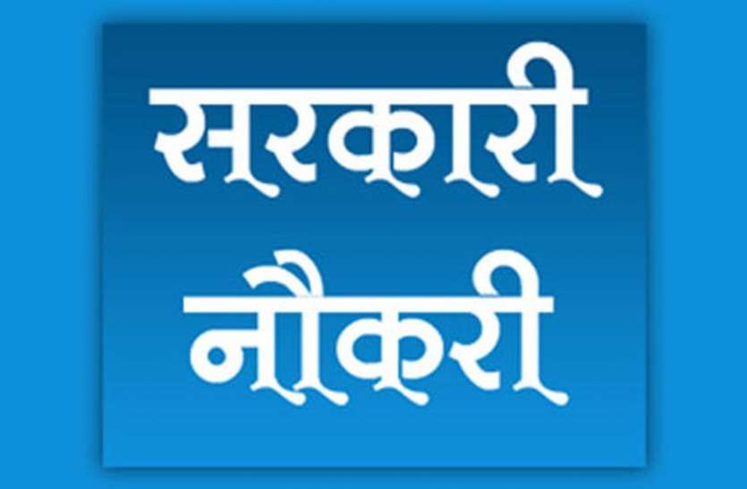 recruitments पंजाब में अध्यापकों की होगी भर्ती, 2182 पदों के लिए मांगे आवेदन