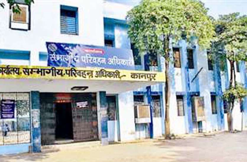 जब बुलाया जाए तभी आएं आरटीओ दफ्तर, वरना नहीं होगा काम जब बुलाया जाए तभी आएं आरटीओ दफ्तर, वरना नहीं होगा काम