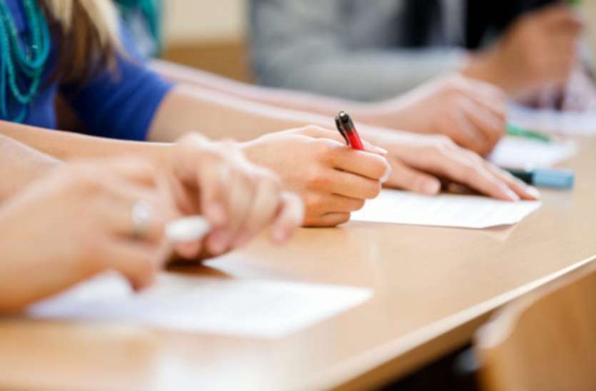 exam उत्तर पुस्तिकाओं के मूल्यांकन के पूर्व गोपनीयता पर खड़े हो रहे सवाल, जानिए क्या है मामला