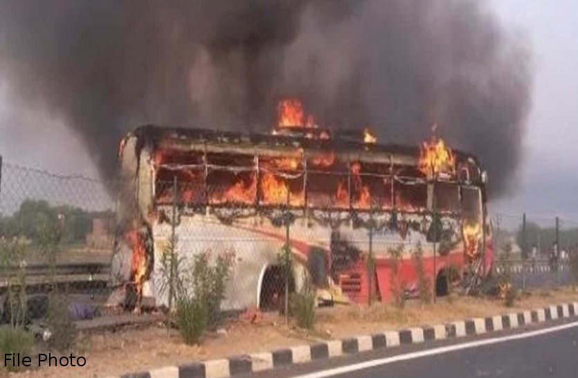 Ganjam Brahmapur Bus Accident, Odisha News ओडिशा: चलती बस में लगी आग, 11 की मौत, दर्जनों घायल