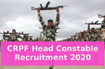 Image result for crpf me head constable ki bharti