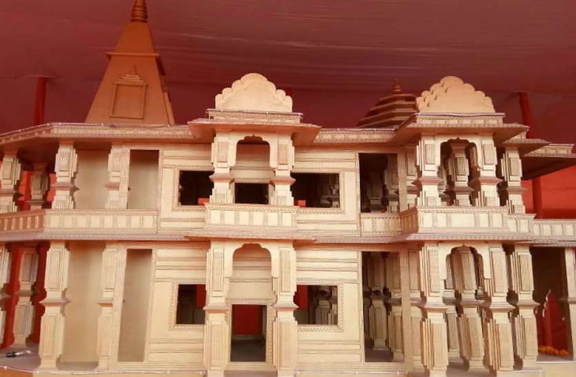मंदिर निर्माण के लिए होगा महायज्ञ, पहुंचेंगे देश-विदेश से लाखों भक्त, तराशी शिलाओं से बनकर तैयार होगा भगवान राम का मंदिर तराशी शिलाओं से बनकर तैयार होगा भगवान राम का भव्य मंदिर, होगा महायज्ञ, पहुंचेंगे देश-विदेश से लाखों भक्त