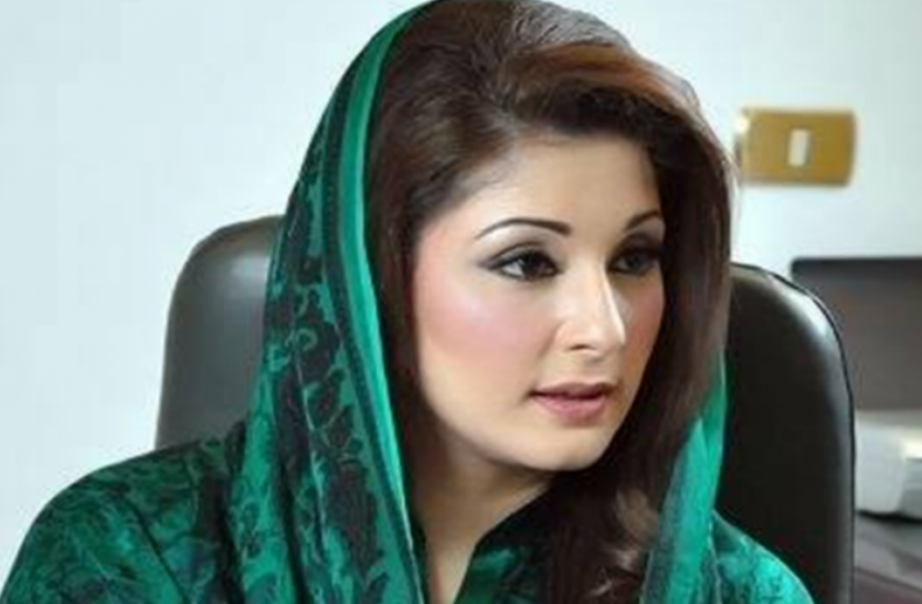 maryam-nawaz.png पाकिस्तान: मरियम नवाज की याचिका पर नई पीठ 10 फरवरी को करेगी सुनवाई