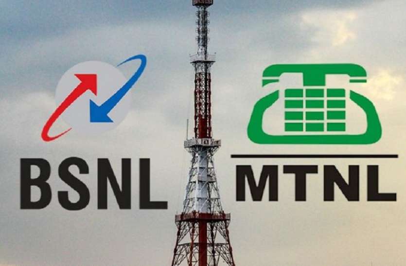 mtnl_bsnl.jpg बंद नही होगा MTNL और BSNL, महमूद अहमद बने एमटीएनएल के बोर्ड निदेशक