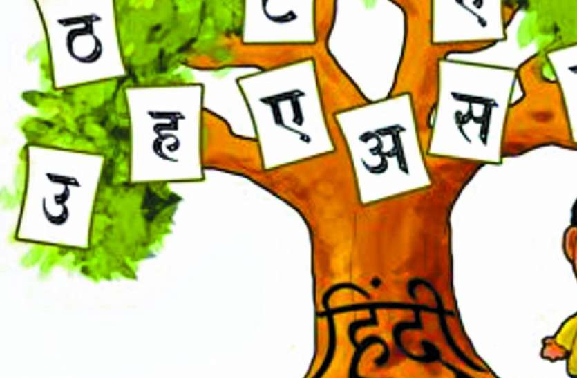 The dignitaries related to Bundeli language will be respected बुंदेली भाषा से जुड़ी विभूतियों का होगा सम्मान