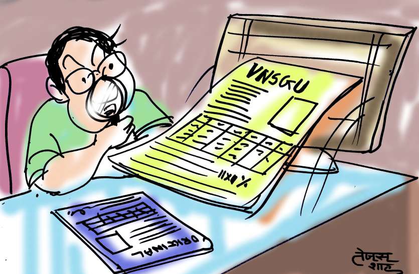 प्रवेश के लिए विद्यार्थियों ने की धोखाधड़ी ! प्रवेश के लिए विद्यार्थियों ने की धोखाधड़ी !