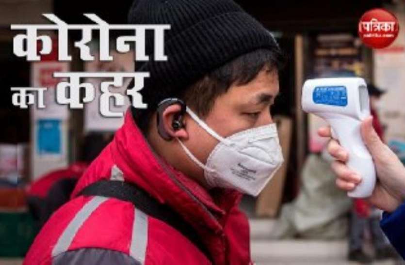 coronavirus case कोरोना का संकट: अमरीका में 24 घंटे में 1150 लोगों की मौत, स्पेन और इटली में हालात बदतर