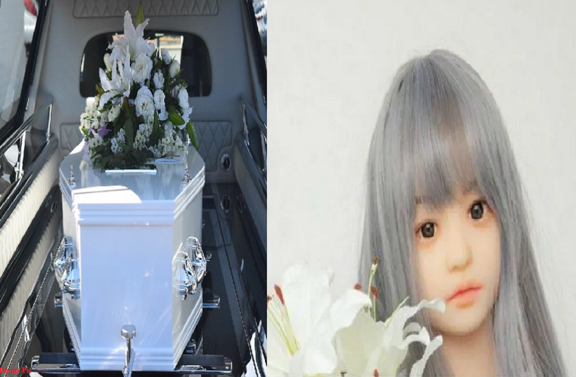 The funeral of doll is happening in Japan it will take 58 thousand गजब! जापान में हो रहा है सेक्स डॉल का अंतिम संस्कार, लगेंगे 58 हजार
