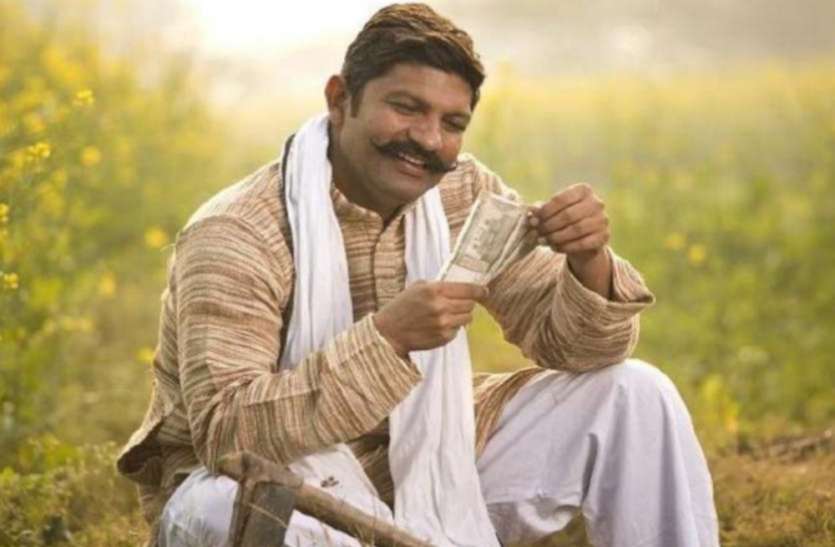 pradhanmantri kisan Samman nidhi yojana यूपी के डेढ़ करोड़ किसानों को मिलेगा सरकार की इस योजना का लाभ, अब पैसों के लिए नहीं लगाने होंगे साहूकारों के चक्कर