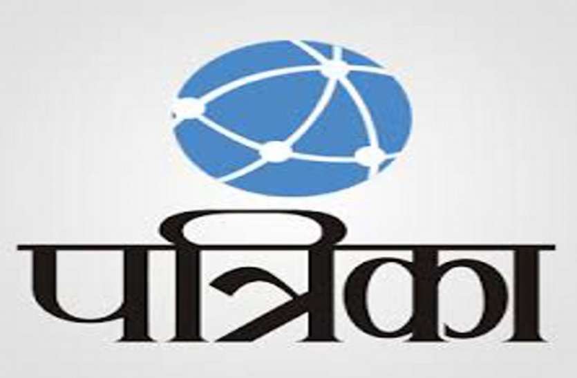 patrika logo शिवमोग्गा में विस्फोट, छह की मौत