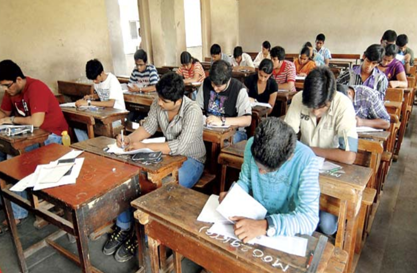 Bihar Matric Exam को लेकर बड़ा फैसला, नकल करने वालों को नहीं होगी जेल बोर्ड परीक्षा: यूनिफॉर्म अनिवार्य, पर्स-मोबाइल और डिजिटल घड़ी पर रहेगी रोक