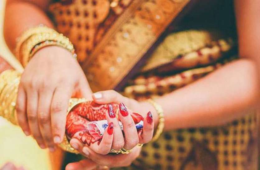 dowry case lodge against family before marriage