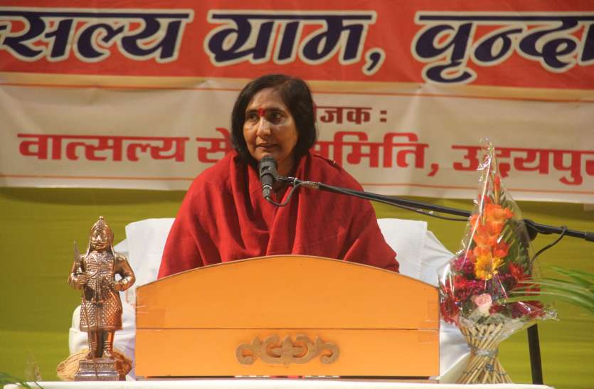 sadhvi ritambhara उदयपुर आई साध्वी ऋतम्भरा ने कहा, राम मंदिर ट्रस्ट में जगह नहीं मिलने पर दुख नहीं