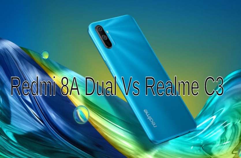 Redmi 8A Dual Vs Realme C3 Redmi 8A Dual खरीदने से पहले जानें क्यों है Realme C3 से अलग
