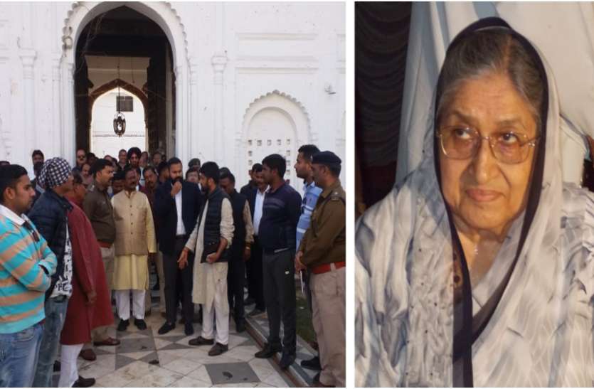 इंदिरा गांधी की गिरफ्तारी के विरोध में लाठीचार्ज झेलते स्ट्रेचर पर जेल गईं थीं राजमाता देवेंद्र कुमारी सिंहदेव, राजकीय सम्मान के साथ होगा अंतिम संस्कार इंदिरा गांधी की गिरफ्तारी के विरोध में लाठीचार्ज झेलते स्ट्रेचर पर जेल गईं थीं राजमाता, राजकीय सम्मान के साथ होगा अंतिम संस्कार