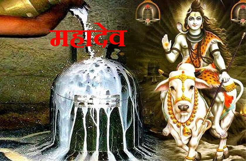 महाशिवरात्रि पर ये 10 अभिषेक करने से तुरंत प्रसन्न हो जाते हैं महादेव