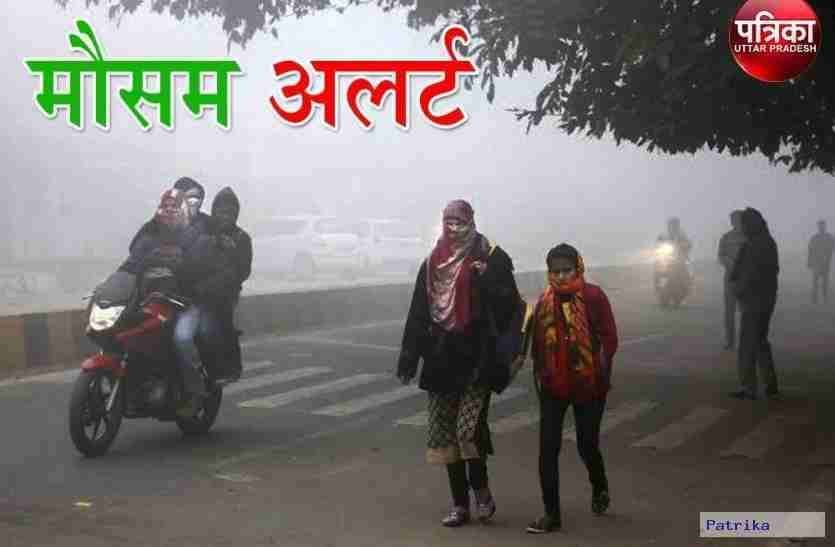 Imd Accuweather Alert For Cold Wave Icy Winds बर फ ल हव ओ क चलत स बह और र त म लग रह त ज ठ ड अब नह ह ग ब र श ज र ह ई च त वन Patrika News